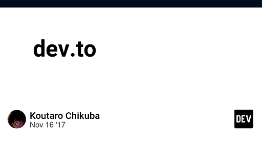 なぜ dev.to がこんなにも速く、こんなにも自分にとって感動的なのか