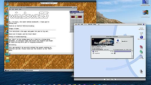 Windows 95に続き、クロスプラットフォームに対応したElectron製Mac OS 8エミュレータ「macintosh.js」が公開される。