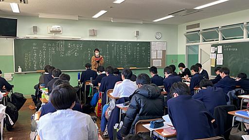 「彼女が頭いいとなぜムカつく？」東大合格常連校、駒場東邦の中3男子を揺さぶる性差・学歴…「生きづらさ」の深層 【ルポ・男子校の性教育】女性教師が選んだ驚きの教材とは？ | JBpress (ジェイビープレス)