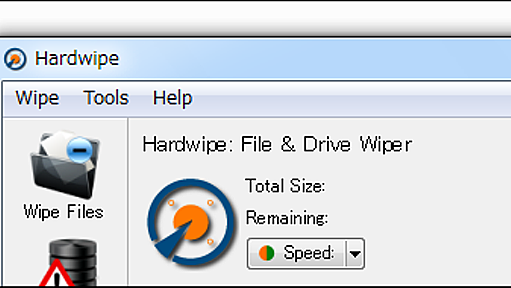 HDDのデータやファイルを復元できないよう完全削除するソフト「Hardwipe」 | フリーソフトラボ.com