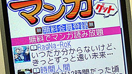 個人クリエイターに収益を――「面白いもの、広めたい」とスパイシーソフト