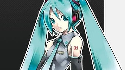 初音ミクさんが全米で多文化優秀賞を受賞 : オレ的ゲーム速報＠刃