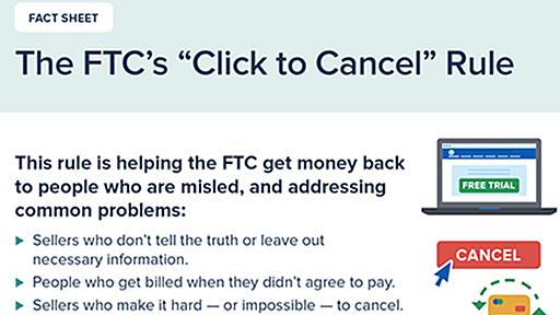 米連邦取引委員会、サブスクの簡単解約を企業に義務付ける「Click to Cancel」施行へ