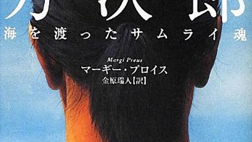 日本人の「語学力」はもっと高く評価されるべき - デマこい！