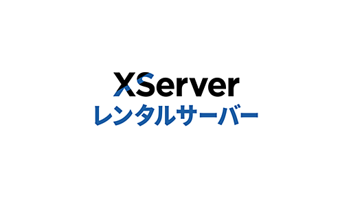 全サーバープランで独自SSLが無料・無制限に利用可能に！「独自SSL」機能の強化のお知らせ