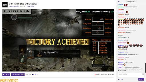 『ダークソウル』を数千人の視聴者がチャットで入力したコマンドでプレイする企画、ついに不死院のデーモンを倒す - ファミ通.com