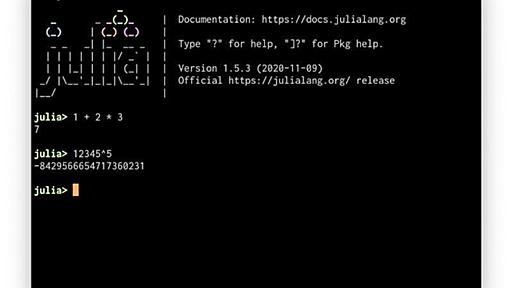 世界のプログラミング言語(30) C言語よりも速い柔軟な動的言語「Julia」