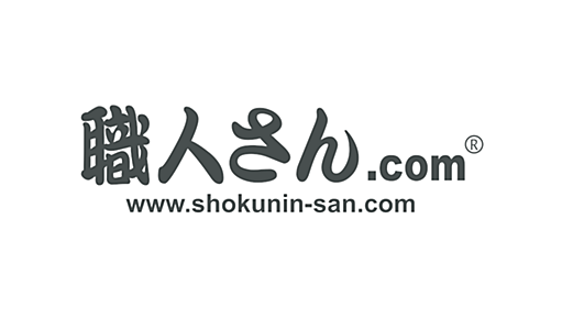 職人さんドットコム | 建設・建築に関わる職人さん向け情報サイト