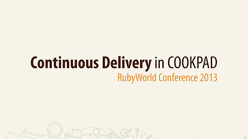 Continuous Delivery in COOKPAD