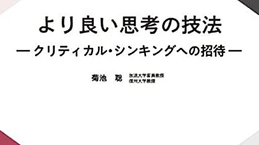 よい質問をするにはどうすればいいか：AIの解答を参考に考えてみた - シロッコの青空ぶろぐ