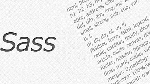 コーディングのスピードアップに最適なSassを使ってみた。環境構築から基礎的な記述までを紹介します。 ｜https://wp.yat-net.com/name
