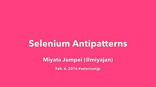 Selenium Antipatterns