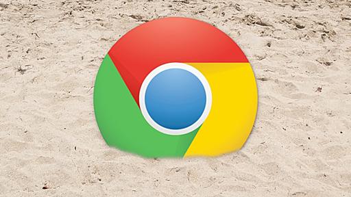 「Google Chrome」、新セキュリティー機能「V8 Sandbox」を間もなく実装