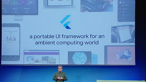 Flutter Interact キーノート 発表内容のまとめ