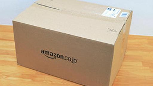 ネット乞食歴8年の33歳「Amazonでひたすら誤表記を見つける。注文してクレーム、タダでもらう」 : 痛いニュース(ﾉ∀`)