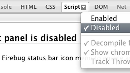 FirebugがTraceMonkeyをオフにする問題 - Mozilla Flux