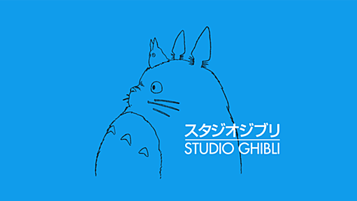 世界一早い「ゲド戦記」インタビュー（完全版） - スタジオジブリ｜STUDIO GHIBLI