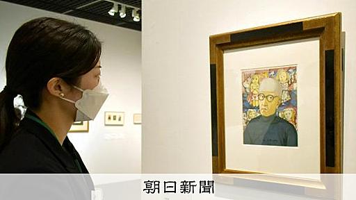 藤田嗣治の情熱、7のテーマで作品展示　パラミタミュージアム：朝日新聞