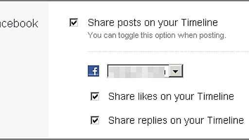 TumblrがFacebookのタイムラインに対応