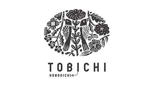 HOBONICHI の TOBICHI - ほぼ日刊イトイ新聞