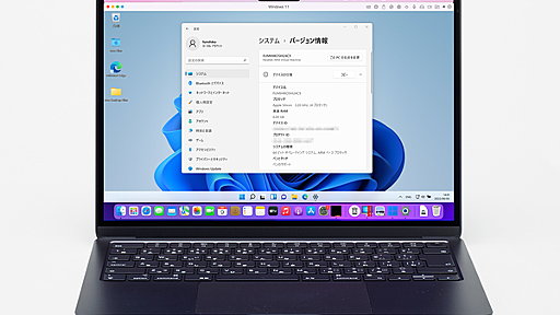 【レビュー】正規のARM版Windows 11がM2搭載Macで使える「Parallels Desktop 18」 - 週刊アスキー