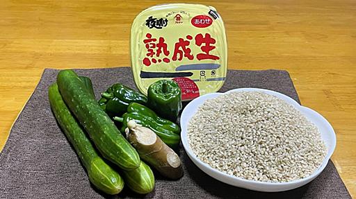 1日に玄米4合と味噌と少しの野菜を食べる