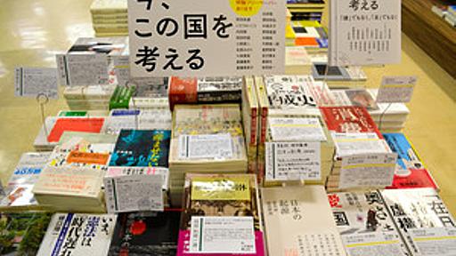 （ニュースＱ３）「嫌中憎韓」ブーム、出版界から「これでいいの？」：朝日新聞デジタル