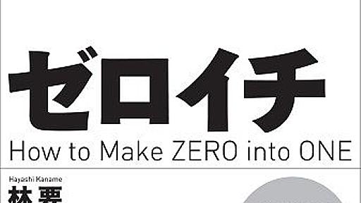 孫正義のソフトバンク、ペッパー君の過去を改ざん : 市況かぶ全力２階建