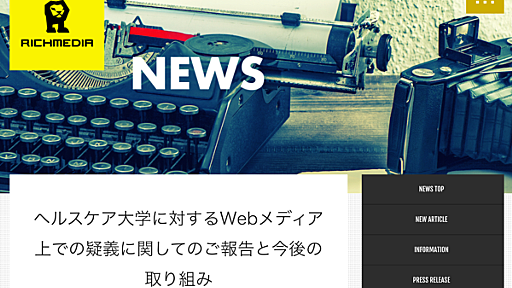 喫煙者はIQが低い、との話を蒸し返してみますね。 | 五本木クリニック | 院長ブログ