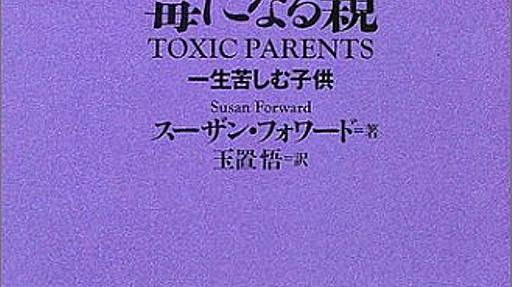 わたしが「貧しかった」ころの話 - インターネットの備忘録