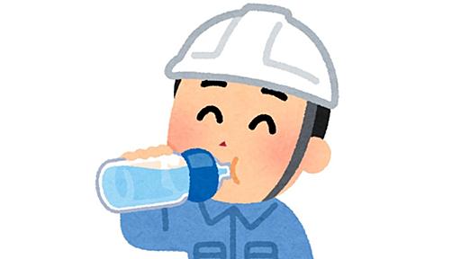 夏の水分補給で本当に飲むべき飲み物とは？　スポーツドリンクより効果的　米研究者らが22年に検証