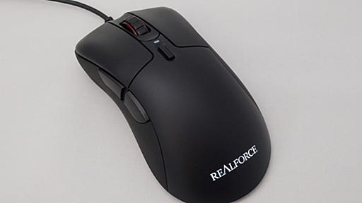 東プレ初のマウス「REALFORCE MOUSE」登場。キーボードと同じ静電容量無接点方式スイッチを搭載