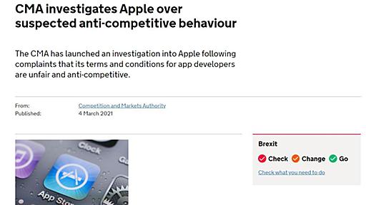 英政府、Appleを独禁法違反の疑いで調査開始　アプリストアの開発者向け規約で