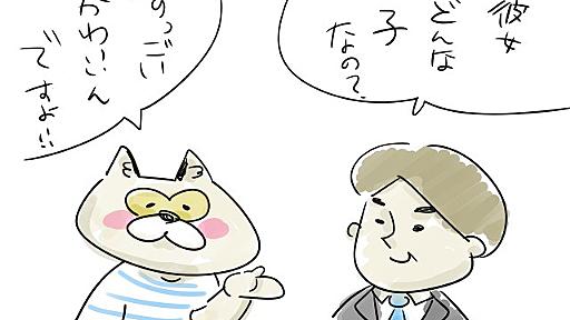 恋人を"かわいい"と紹介できる人になりたいと思った - horahareta