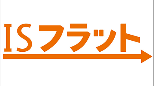 KDDIが従来よりも安価なパケット定額プラン「ISフラット」を導入、「モバイルデータ通信プラン」も値下げ