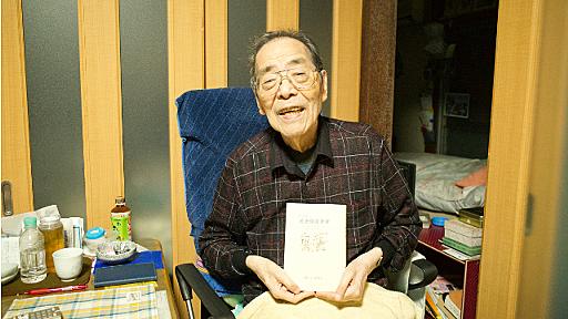 佐世保の遊郭の本を自費出版した84歳の男性に話を聞いた