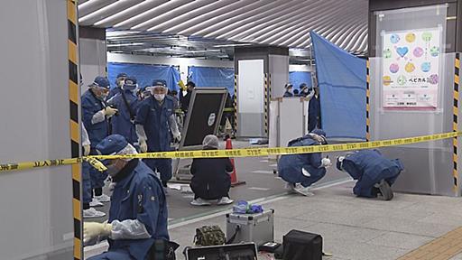 【速報】地下鉄三宮駅の構内で70代女性刺される、救急搬送も意識あり　女を殺人未遂容疑で現行犯逮捕「女と面識はない」通り魔か、「包丁捨てろ」と警察官が警棒でたたき落とす　現場には凶器とみられる包丁も｜日テレNEWS NNN