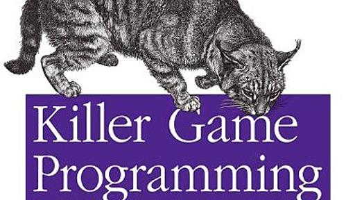 Javaでゲーム作りますが何か？ - 人工知能に関する断創録