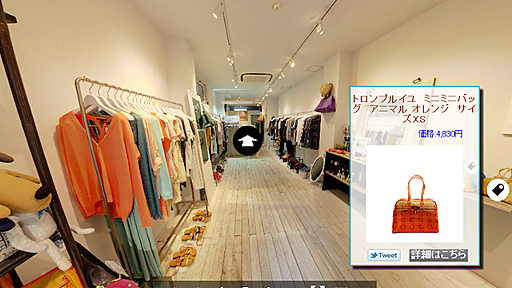 http://jp.startup-dating.com/2013/07/storesjp-partnership-with-kadinche-and-released-virtual-store-service