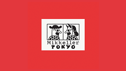 Mikkeller Tokyo