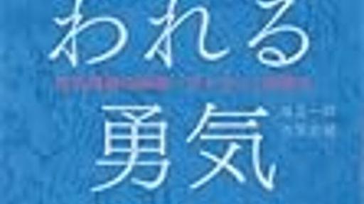 子供を褒めて評価するのは良くないらしい - 手の中で膨らむ