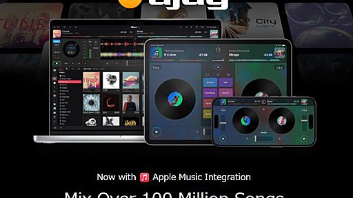 DJアプリ「djay」がApple Musicに対応　1億曲以上の楽曲が利用可能に　“サブスクDJ解禁”で「革命だ」と注目集まる