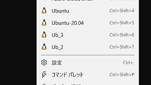 Windows11 WSL2 で systemd - hiroの長い冒険日記