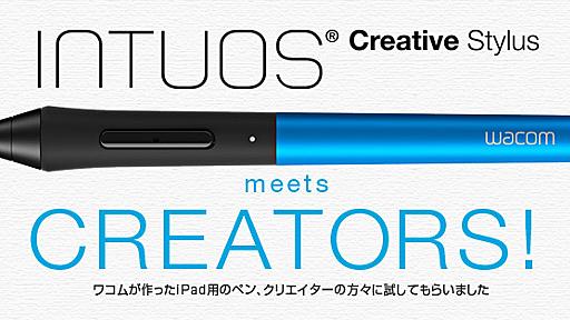 Intuos Creative Stylus meets CREATORS!　月神るな｜ワコムタブレットサイト｜Wacom