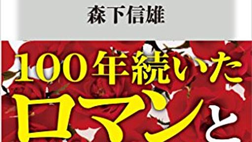 新書「『タカラヅカ』の経営戦略」超おもしろかった　阪急の駅員→宝塚大劇場総支配人になった人がAKBと比較しながら解説する - インターネットもぐもぐ