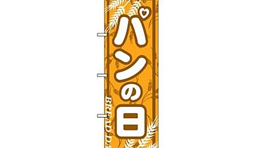 与沢翼絡みの記事を書くと誰かから嫌がらせされるらしいですよ - 今日も得る物なしZ