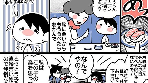 善意のせいで傷つけられている人へ。不安症を抱える息子と歩む、お母さんの言葉。