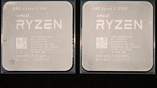 Ryzen 5 3500を超える事も!?Zen 2ベースで1万円台のRyzen 3 3300X＆3100の実力をチェック！