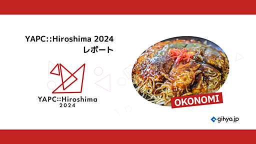 YAPC::Hiroshima 2024レポート――YAPC::Japan史上最大規模の448名が参加 | gihyo.jp