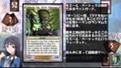 【アイマス×MTG】しんでれら・まじっく フリープレイ　Game32